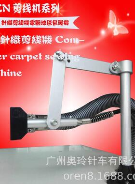 服装剪线头设备 奥玲供应自动剪线机 工业缝纫机Amida