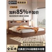 实木床橡胶木家用1.5米单人床简约现代主卧储物床1.8米大床高箱床