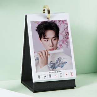 2025 2026王安宇跨年周历照片日历周边桌面创意摆件生日礼物桌历