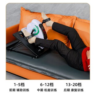 上下肢康复训练器电动阻力锻炼脚踏车老人主被动脚蹬机康复科同款