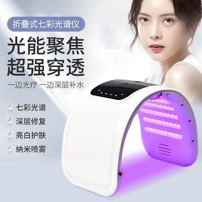 冷雾可折叠光谱仪器大排灯光子嫩肤红蓝光美容院专用家用美白LED