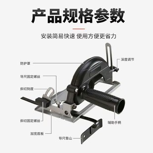 角磨机手磨机改装切割机底座变云石机可调深度支架木工石材台锯