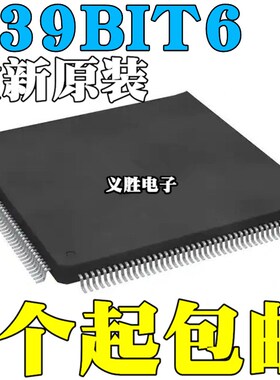 全新原装 STM32F439BIT6 LQFP208 32位微控制器MCU ARM单片机芯片