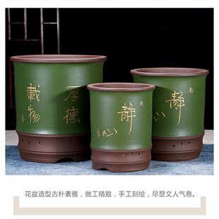 宜兴紫砂花盆直销精品特大兰花盆墨兰剑兰陶瓷盆景多肉君子兰简约