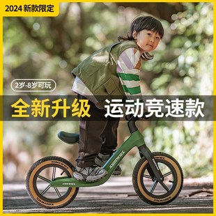 8岁小童滑步车自行车入门 儿童平衡车无脚踏竞级宝宝滑行车2