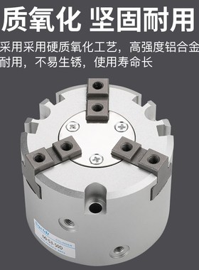 HFC二爪四爪三爪夹紧手指气缸MHS2/4-MHS3-16D20D25D32D40D50D63D