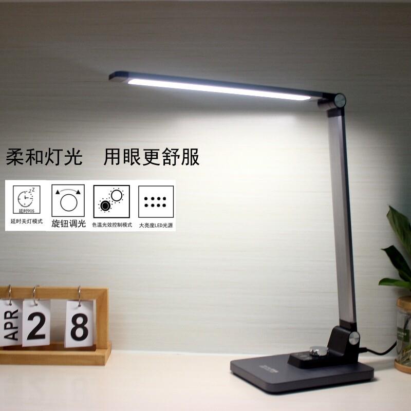 百利威全光谱护眼台灯儿童书桌学习专用大学生写字宿舍阅读床头灯