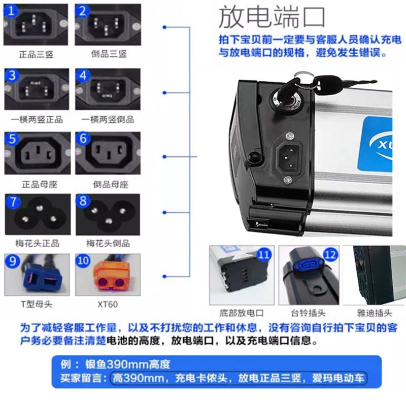 折叠代驾自行电动车锂电池48v20a手提带锁动力电池银鱼海霸款全新