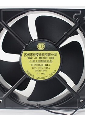 苏州捷飞JF20060HBL2-F 小型工频轴流风机220v 200*200*60