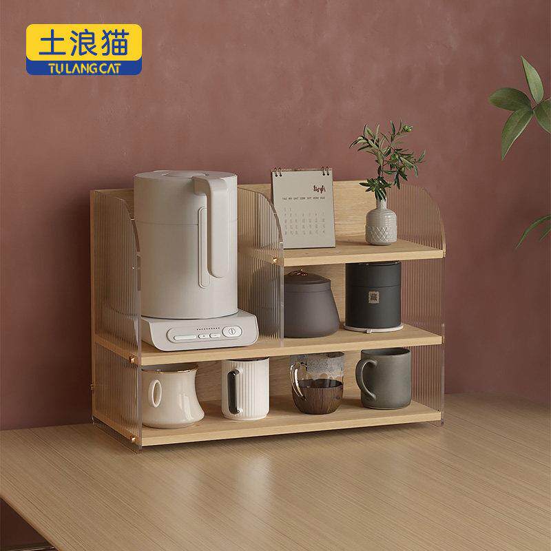 烧水壶收纳层架杯架厨房多功能置物架茶道压克力桌面餐柜杯子收纳