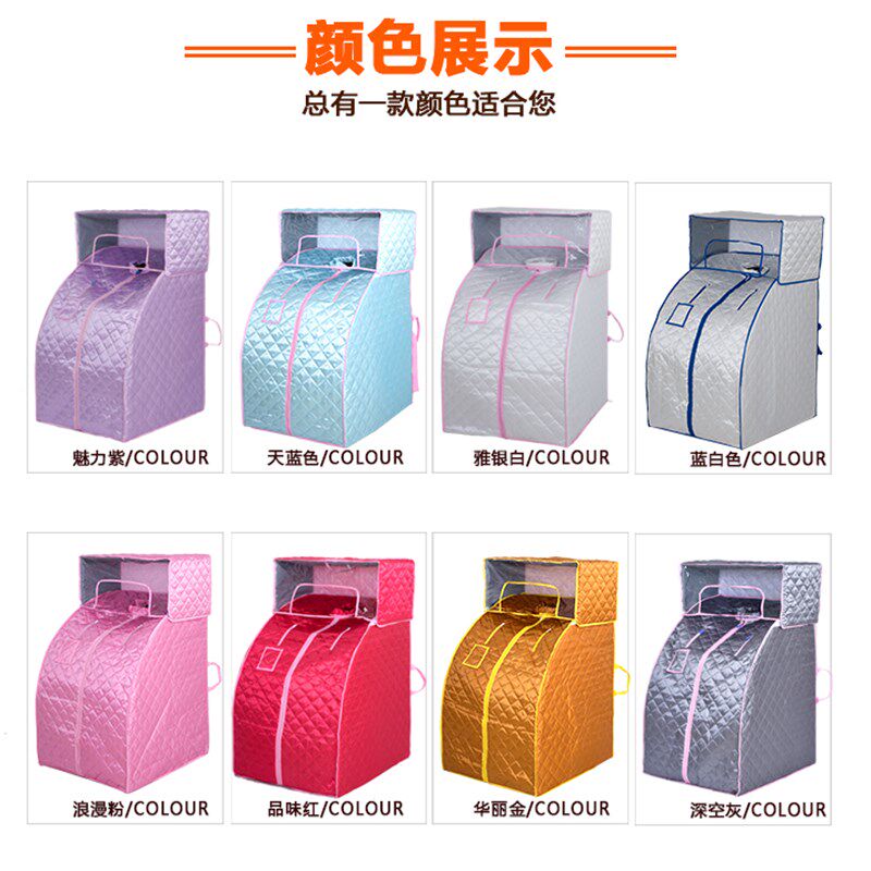 君悠豪华家用汗蒸房家庭蒸汽桑拿浴箱汗蒸箱熏蒸机桑拿房仅箱体