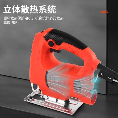 电动曲线锯工业级多功能家用电锯切割机拉花锯往复锯线锯木工工具