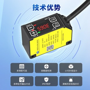 0.001高精度激光位移传感器测距测厚高低感应器RS485通讯FSD25