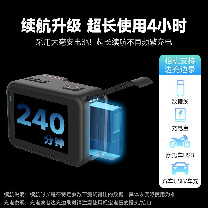 山狗 A9运动相机摩托车行车记录仪4K防抖头盔钓鱼非360全景摄像机