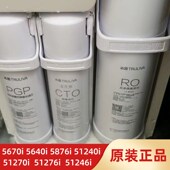 51246 沁园净水器滤芯Q5670H s5876i 51270 51276 5640 51240