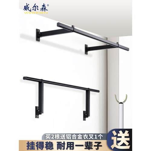晾衣杆阳台侧挂固定可折叠壁挂侧挂晾衣架家用晾衣杆简易侧挂晾衣
