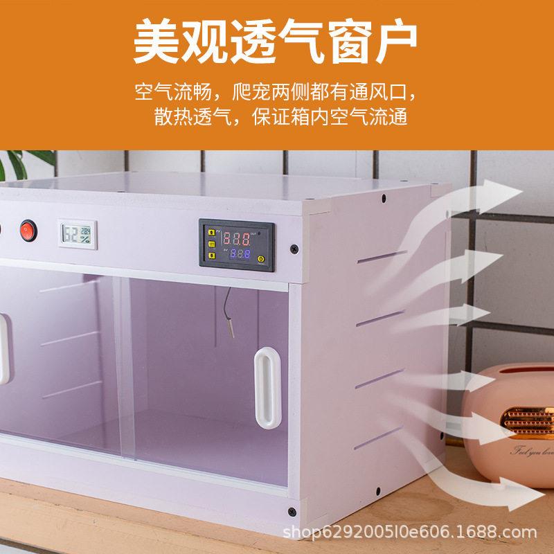 玄凤牡丹太阳鹦鹉宠物恒温保暖箱陆龟蜥蜴鼠蛇爬宠箱保温箱仓鼠