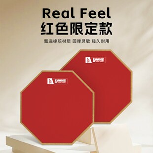 EVANS哑鼓垫Real Feel12寸单面双面架子鼓练习静音亚鼓打击板消音