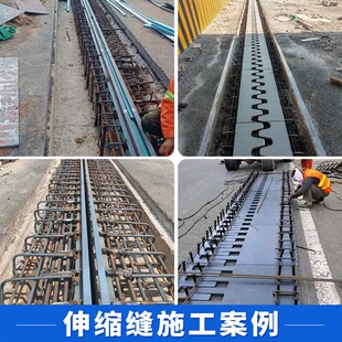 桥梁伸缩缝C40D60E80160型伸缩缝安装 更换梳齿板缝国标伸缩缝胶条