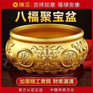 黄铜聚宝盆摆件招财聚财家用存钱罐玄关铜米缸办公室店铺开业礼品