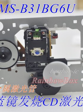 原装全新CD机激光头SOH-AAN光头CMS-B31BG带机芯蓝镜通用KSS-213C