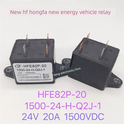 Hfe82P-20 1500-24-H-Q2M-1新型高频洪发高压直流24V继电器接触器