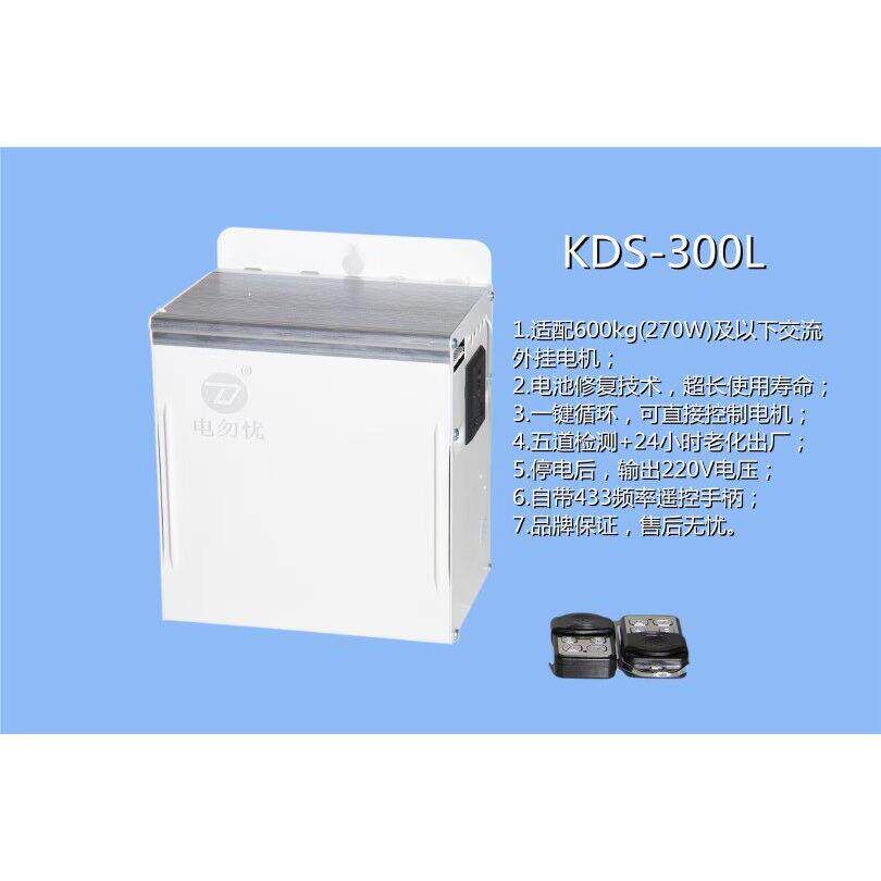 卷帘门电无忧通用储备电池管装电机外挂链条机控制器通用储备电池