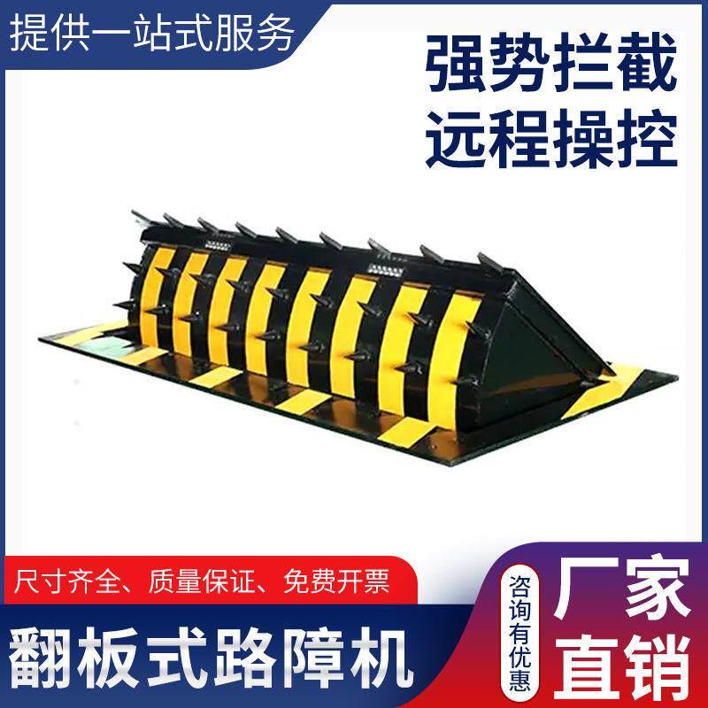 单位出入口全自动液压翻板路障机机场出入口反恐防撞墙遥控升降