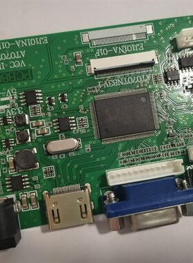 AT070TN83 V1  AT056TN53 液晶屏  专用  驱动板   40P驱动板