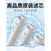 正宗澳洲威来仕淡水反渗透净水器滤芯含矿泉水直饮滤芯