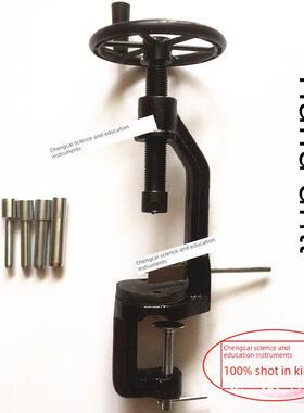 包邮手摇钻孔器J02005手摇打孔器橡胶塞打孔化学实验器材教学仪器