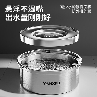 BNBNO狗狗喝水器不湿嘴悬浮水碗中大型犬大口径不锈钢漂浮碗宠物