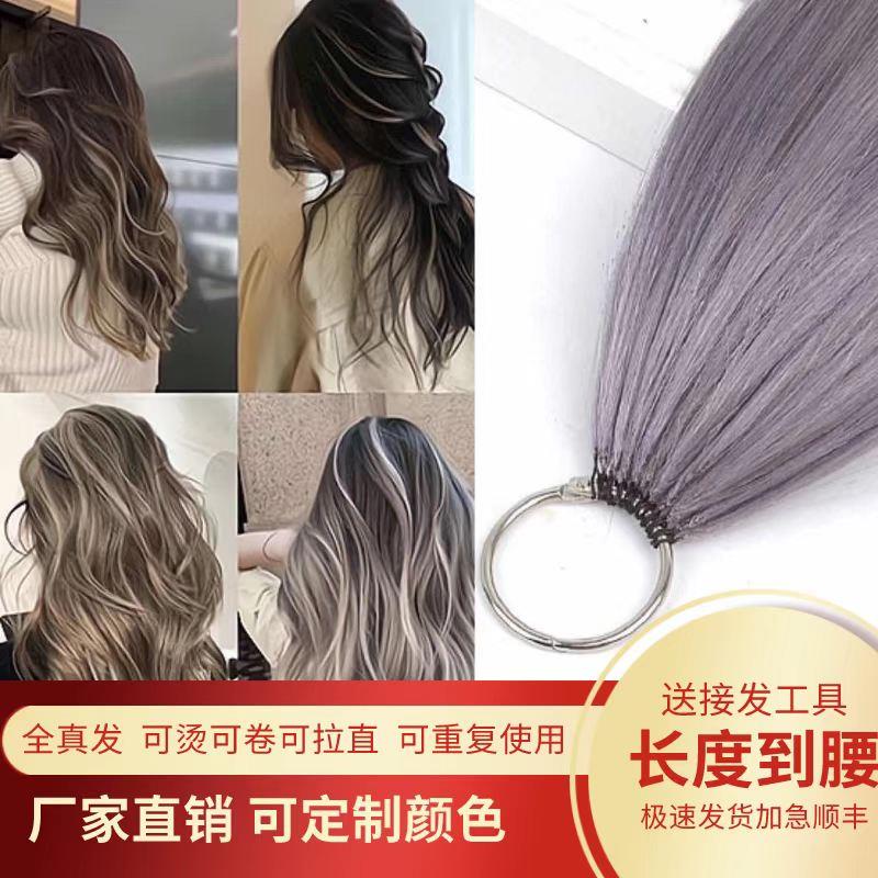 挑染二代羽毛接发真发假发片彩色挂耳染隐形无痕接发片女长可造型