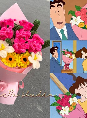 广志送美伢的花束同款扭扭棒成品玫瑰浪漫毕业生日创意礼物送女友