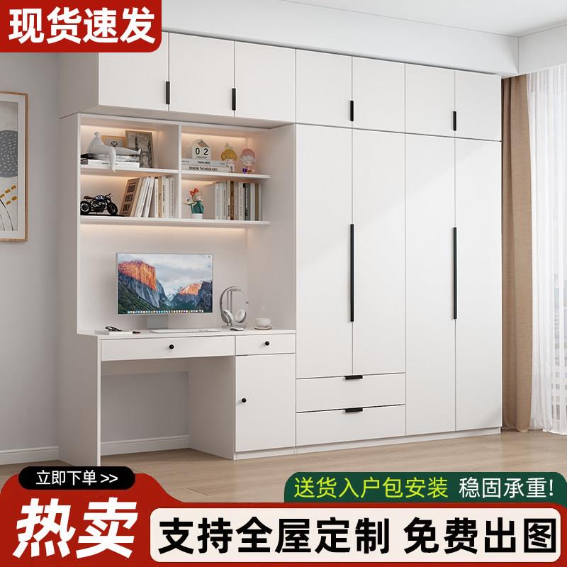 衣柜实木书桌电脑桌一体卧室家用学习桌组合衣橱一门到顶简约整体