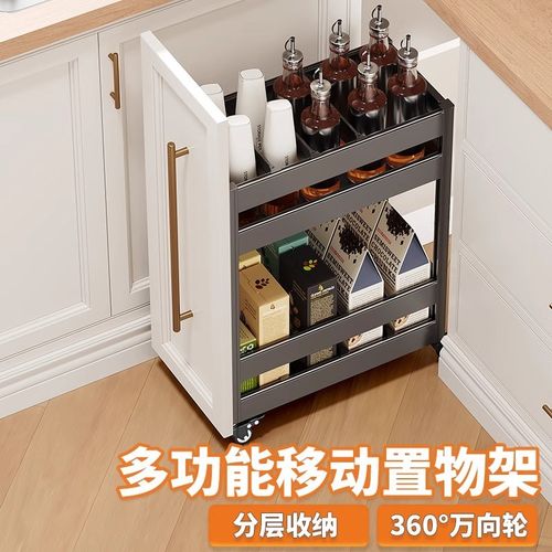 小推车免安装果蔬置物架400调味篮350可移动300带轮250夹缝柜拉篮