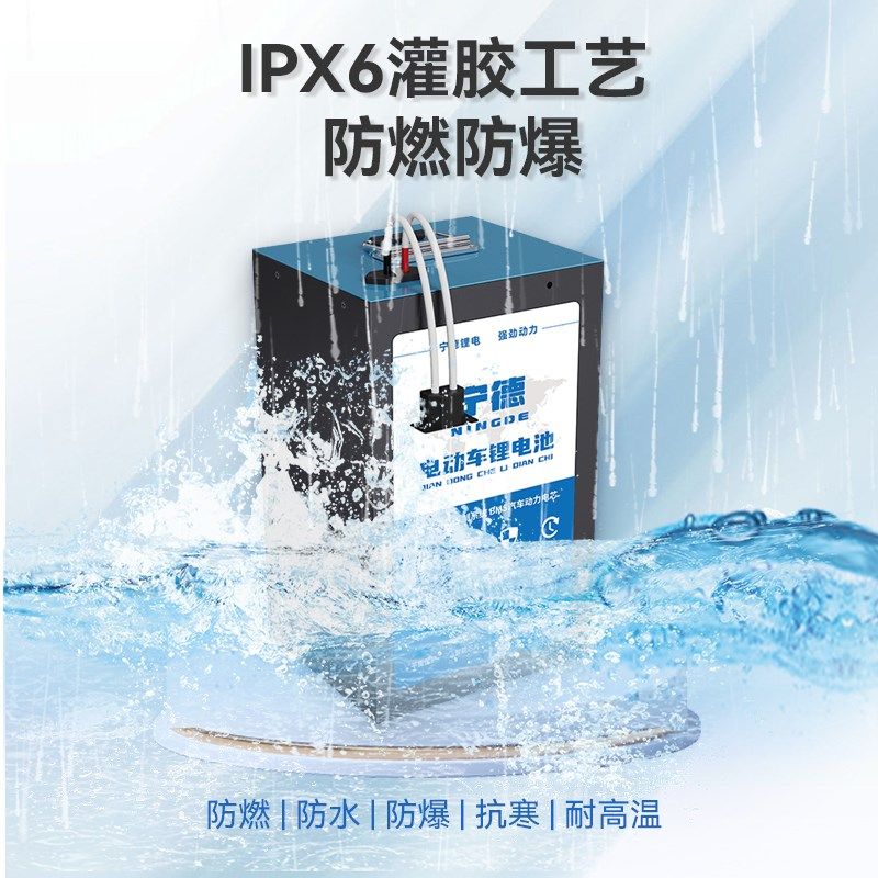 宁德时代大单体48v磷酸铁60v动力锂电池72伏外卖长跑电动车电瓶新