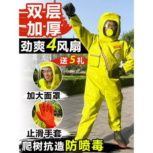 加厚马蜂服防蜂服全套爬树耐磨透气防蜂刺防护衣抓红娘虎头蜂专用