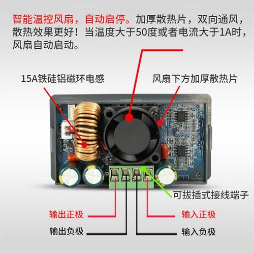 XY5008E数控可调直流稳压电源恒压恒流维修50V8A400W降压模块