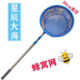 不锈钢捞鱼网伸缩彩色儿童渔网龙虾蝌蚪网兜小鱼捞网捕虫网 包邮