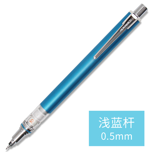 2倍转数日本UNI三菱559铅芯自动旋转马卡龙日系中小学生自动铅笔