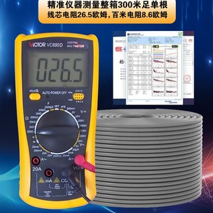 国标超五类无氧铜网线高速电脑家用监控POE纯铜5类8芯网络线300米