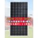 300W350W550W太阳能板发电板渔船户用充电12V24V电站系统光伏板