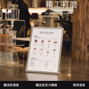 A4不锈钢台牌菜单点餐牌A5奶茶店定制台卡广告牌展示架酒水桌面牌