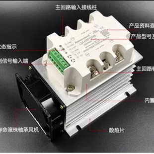 H2P40YB LSA H3P40YB 40A单相全隔离一体化交流调压器模块LSA