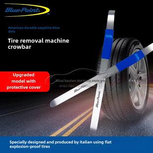 采购产品蓝点汽车轮胎撬棍，防爆轮胎扁轮胎撬棍，汽车轮胎修理机