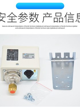 压力开关/气压开关/制冷机压力控制器PC/P3E P6E P10E P20E P30E