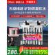 钻芯净水器家用直饮厨房自来水前置过滤商用五级超滤不锈钢净水机