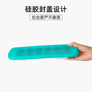 OXO奥秀宝宝辅食盒冰格儿童冷冻保鲜冰块模具婴儿储存神器分装