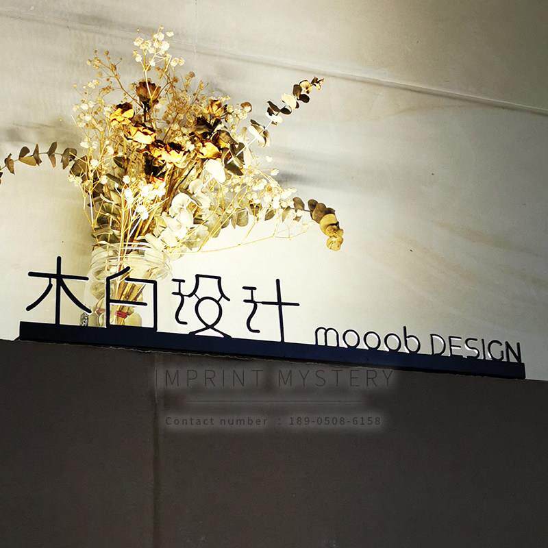 房间号招牌门头设计公司门牌发光字定做3D立体字立牌灯箱广告牌